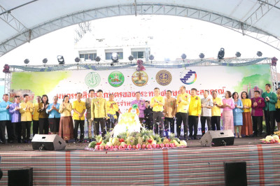 &quot;มหกรรมสินค้าเกษตร ของกระทรวงเกษตรและสหกรณ์&quot; นครราชสีมา พารามิเตอร์รูปภาพ 1
